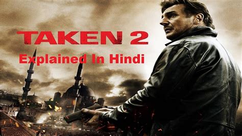 taken 2 movie english subtitles